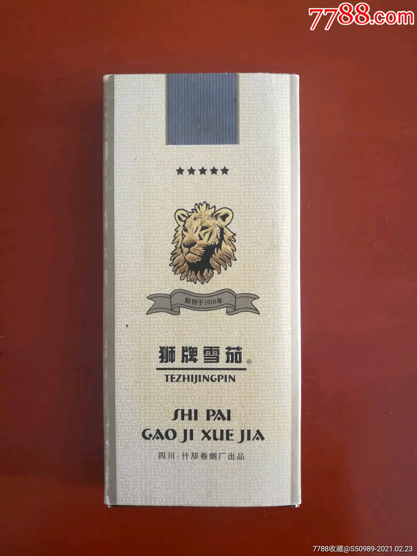 狮牌雪茄(空盒)_价格10元【二郎烟苑】_第1张_7788收藏__收藏热线