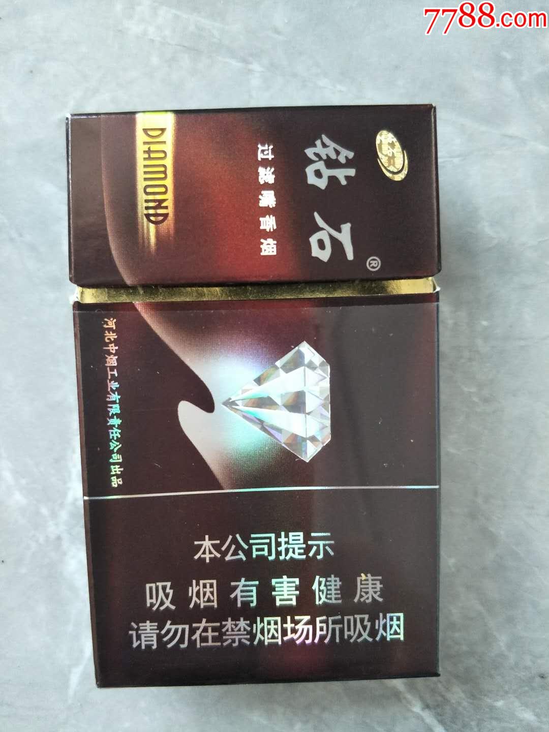 钻石香烟 品种图片