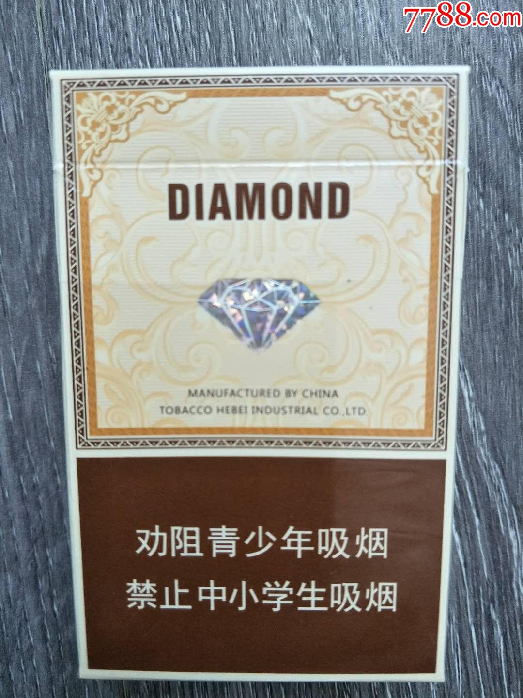 钻石烟100元一盒的图片