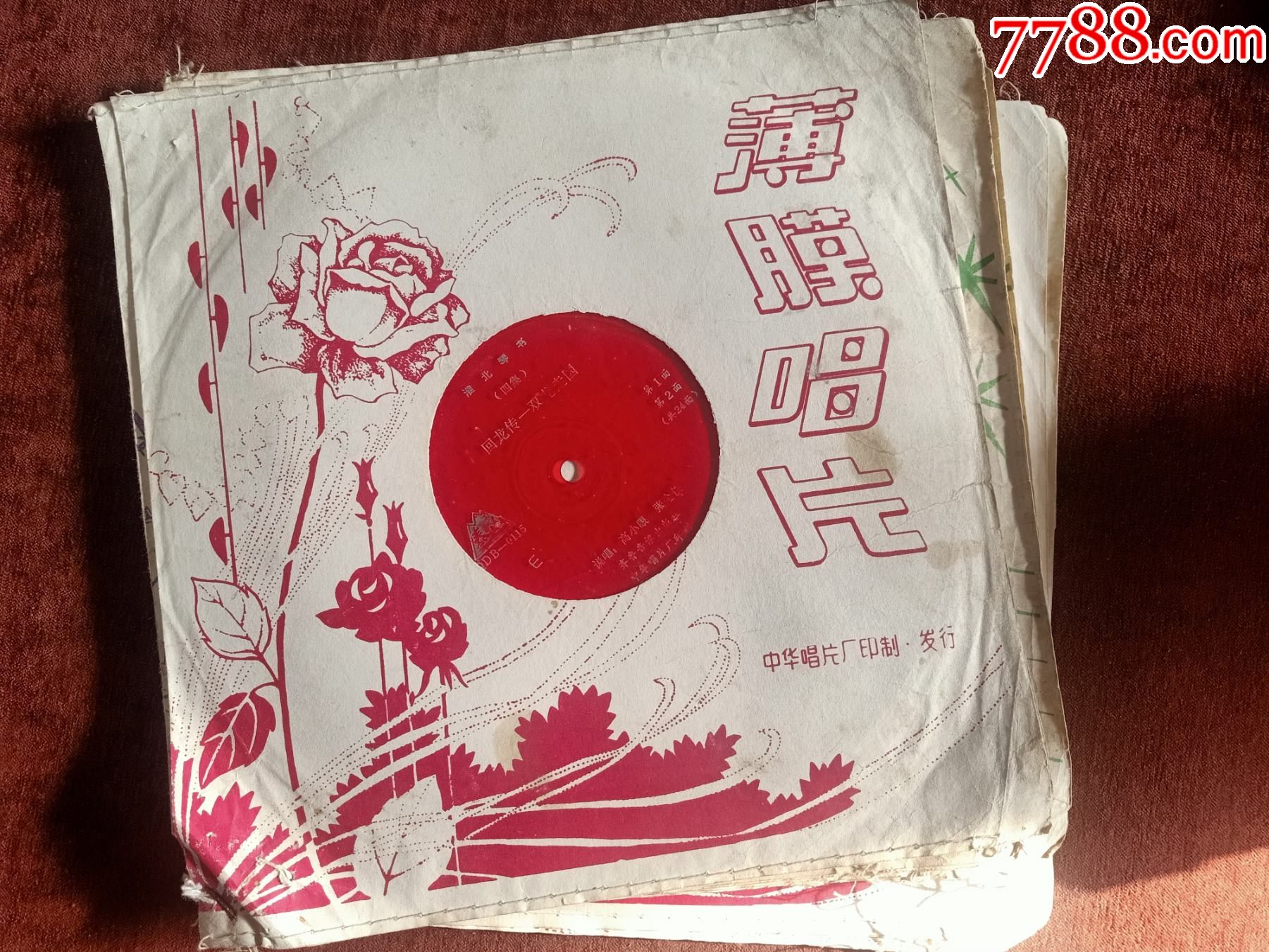 淮北琴书回龙传双龙走国四集全套24面大薄膜唱片高小眼张金侠演