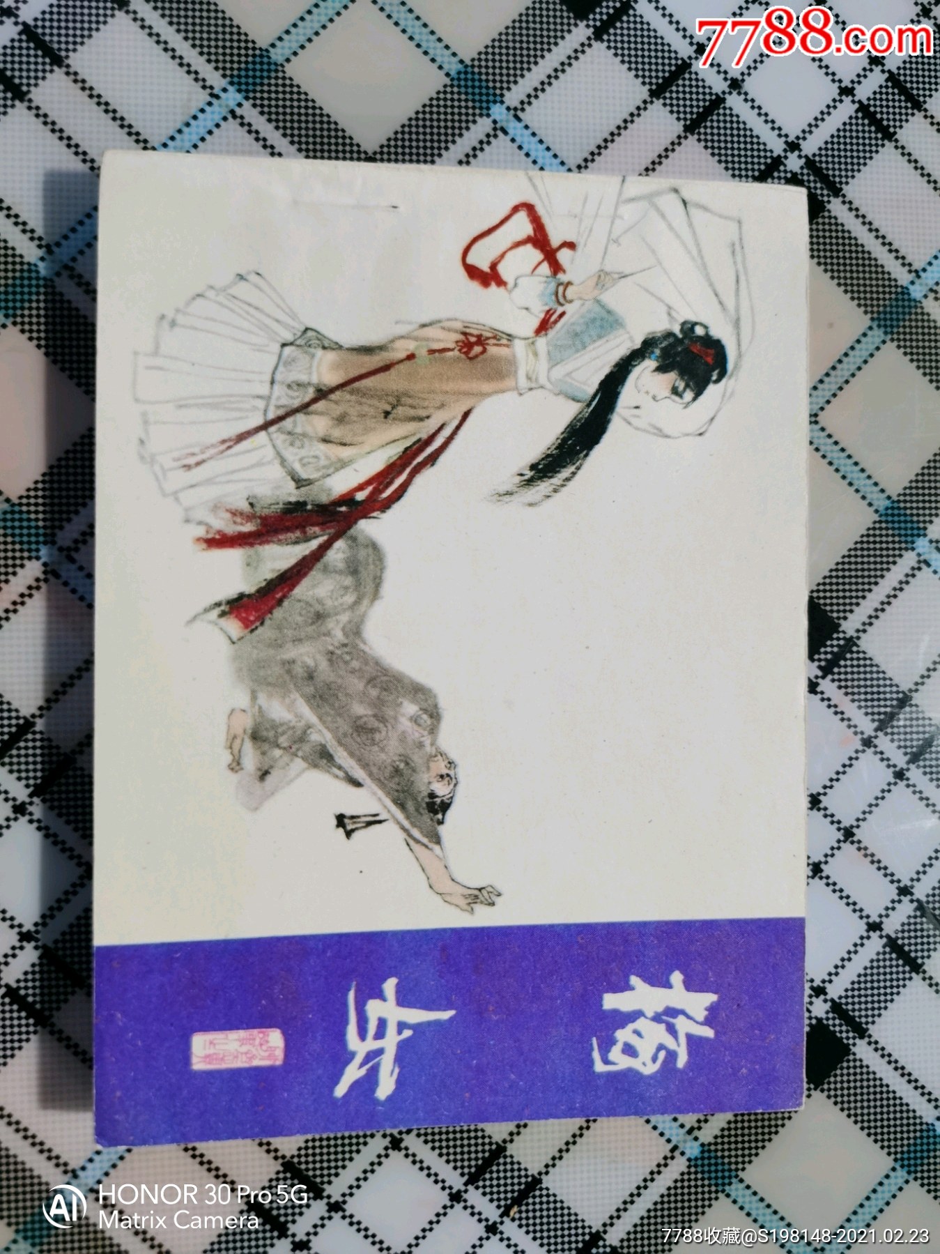 梅女聊斋志异连环画之一绘画板1982年出版