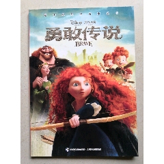 迪士尼经典故事丛书《勇敢传说》16开全彩注音图文书(se78518424)_7788收藏__收藏热线