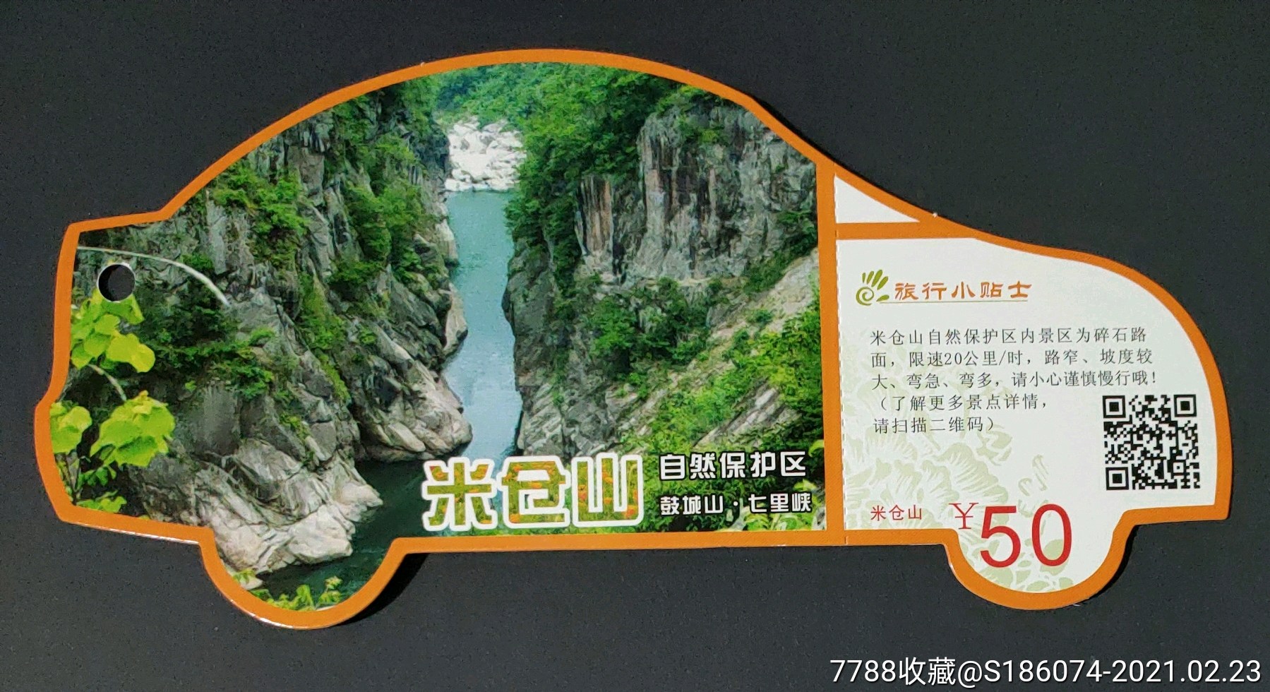 寿宁犀溪漂流门票图片