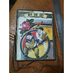 镜子标，同发财图案(se78522141)_7788收藏__收藏热线