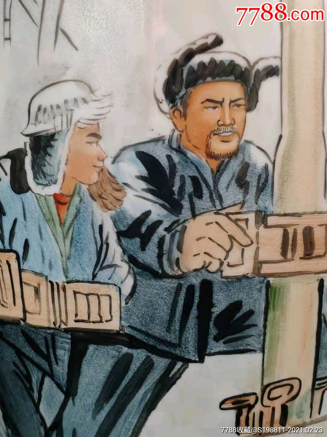1973年景德镇艺术瓷厂章文超手绘工业学大庆人物赏瓶完整无伤冲章文超