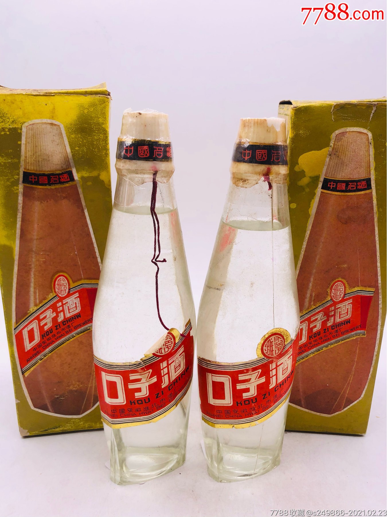 87年同日期口子酒250ml一对