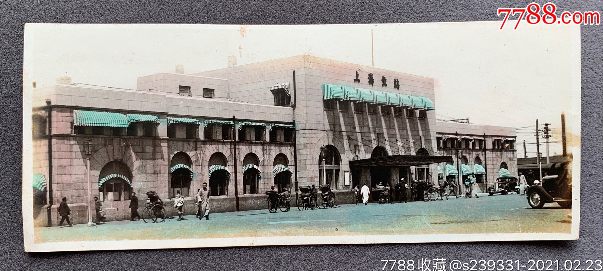 上海火车站史料民国时期上海北站大楼全景手工上色银盐老照片一枚