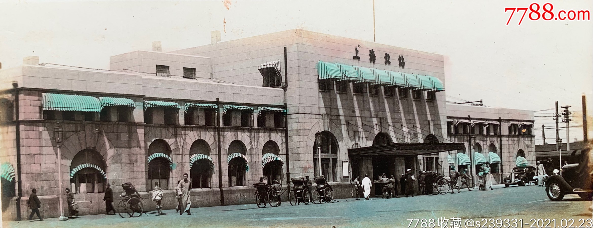 上海火车站史料民国时期上海北站大楼全景手工上色银盐老照片一枚