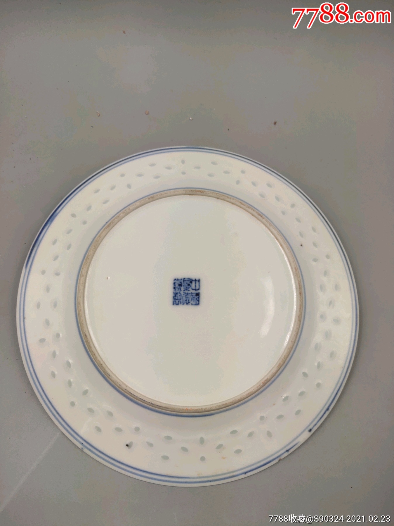 景德镇六字篆书青花款玲珑盘