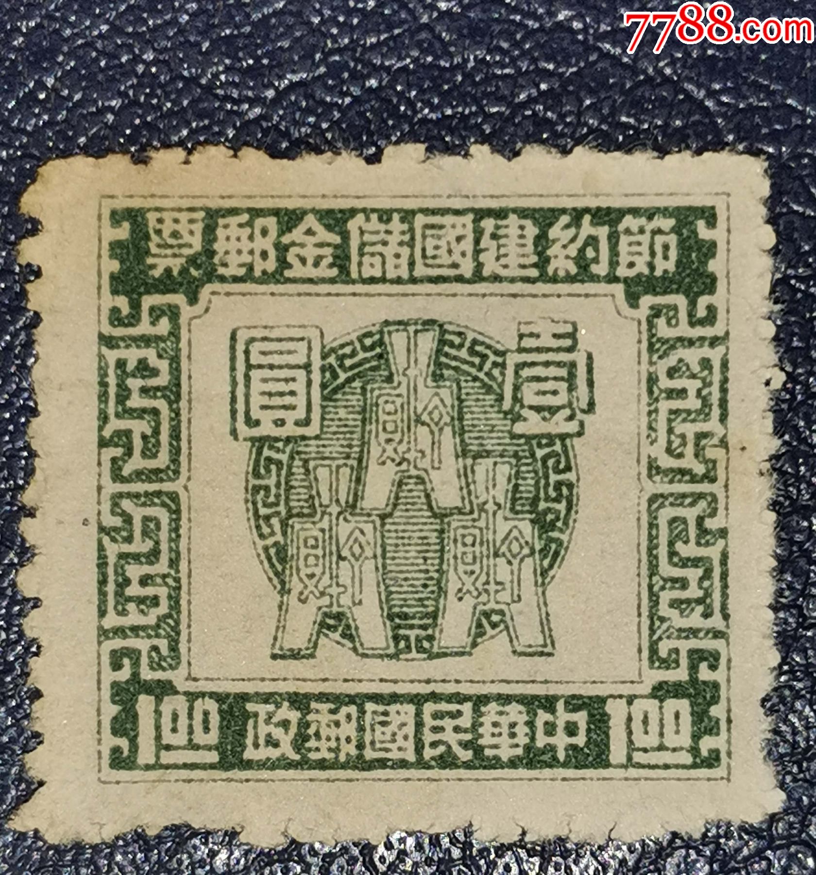 问道金装备和绿装备改造完成需求一样吗_问道装备改造是什么意思_问道改造金装备运气不错