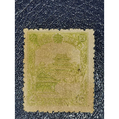 满普5第四版普通邮票4分(se78525647)_7788收藏__收藏热线