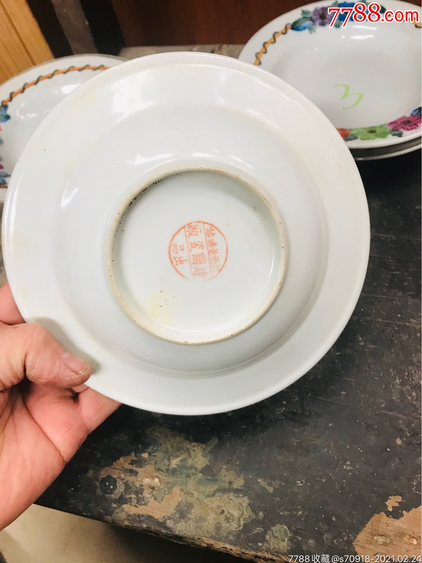 江西景德镇建国瓷厂出品2