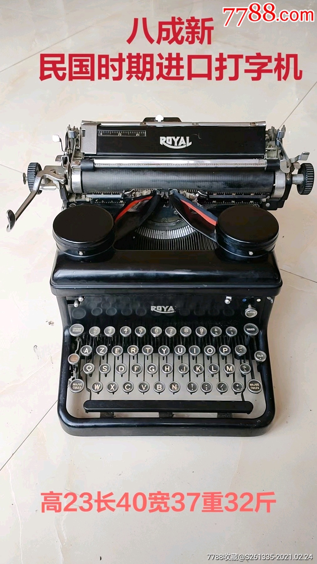 收的民国时期打字机全品喜欢收藏的来