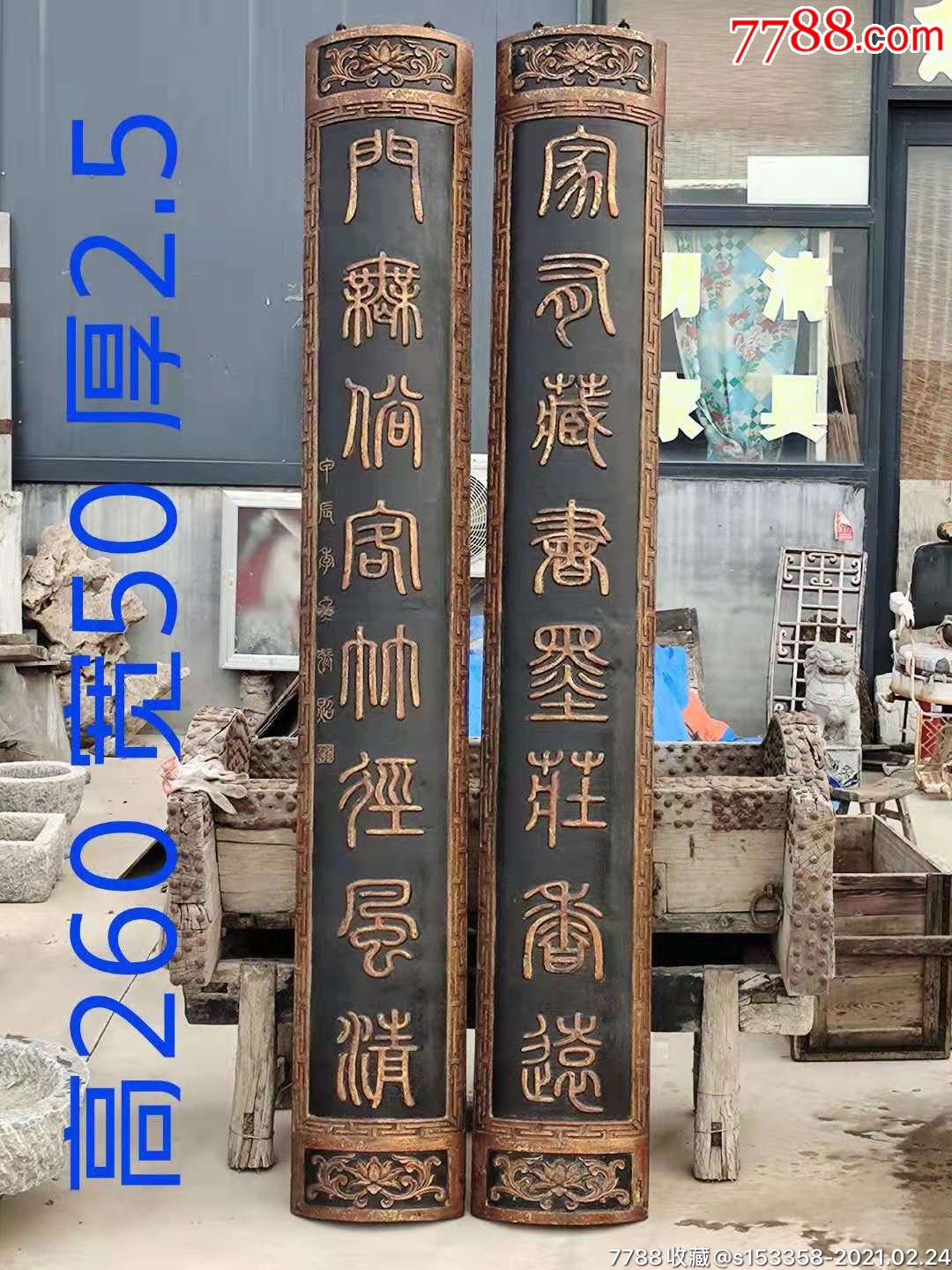 民国楠木大尺寸抱柱联一对_木牌匾/对联_盛世古玩古典家具店【7788