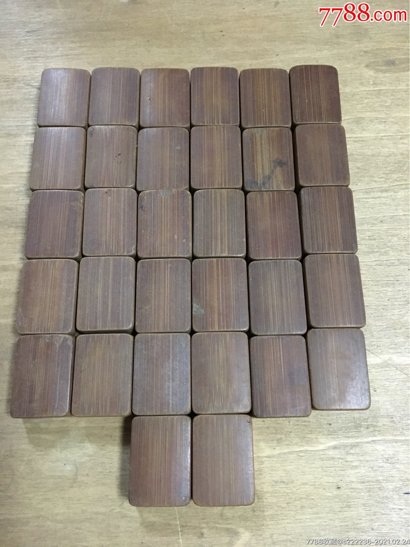 民国时期竹骨牌九(32枚全)_宣和/骨牌/牌九【宛陵书社】_第2张_7788