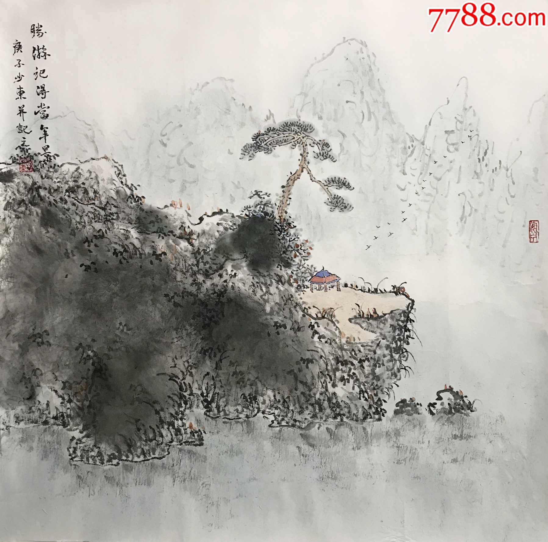 优惠【水墨山水画】孙少东/中国国画家协会会员知名书画家大写意斗方