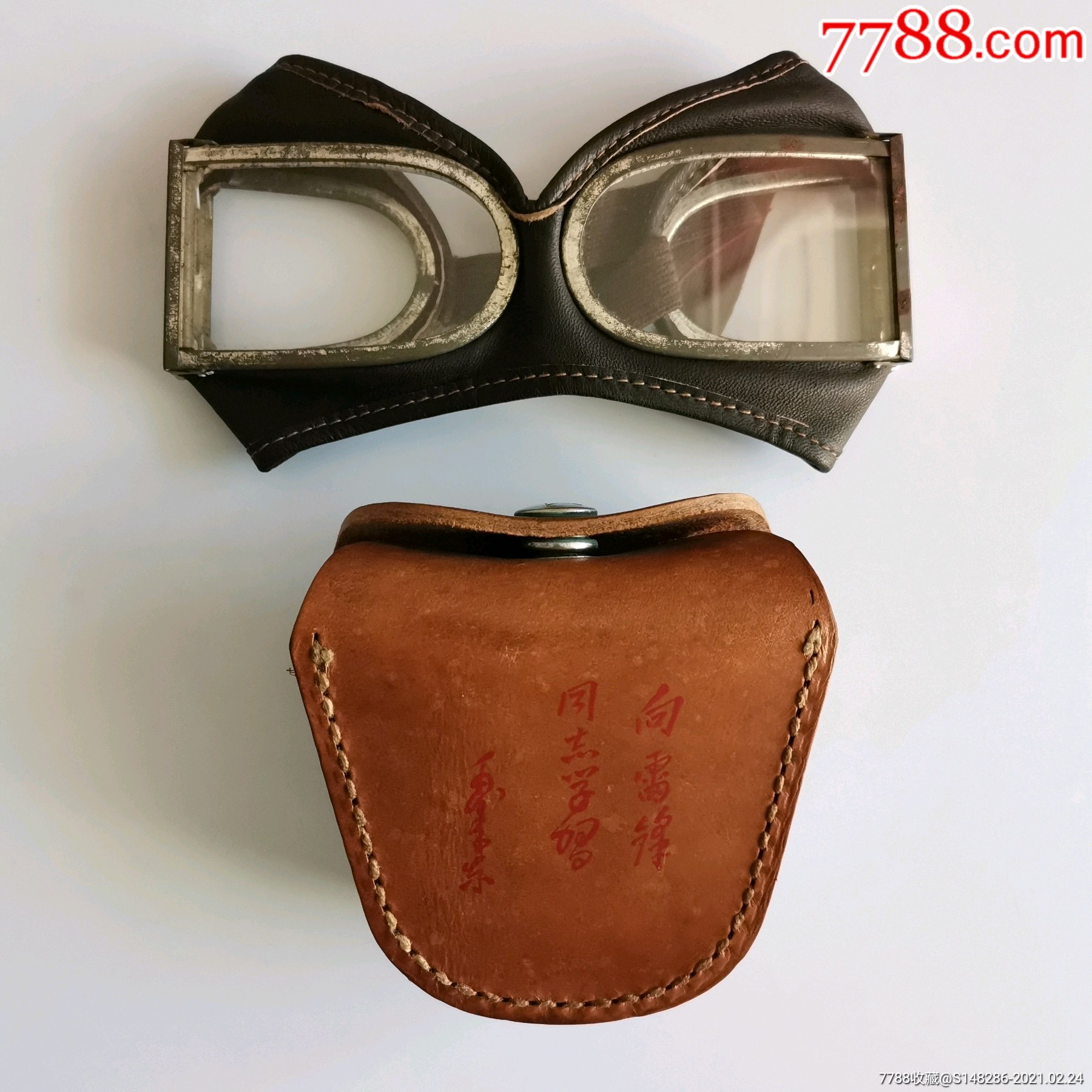 大文革时期语录,向雷锋同志学*,折叠风镜全网少见