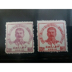 1949年旅大解放区邮政管理局发行斯大林元帅七十寿辰纪念(se78532786)_7788收藏__收藏热线