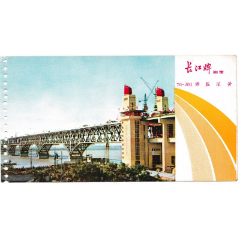 长江牌油墨(se78533152)_7788收藏__收藏热线