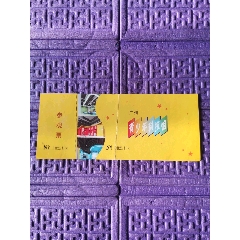 广州，青少年科技馆，参观券，(se78534355)_7788收藏__收藏热线