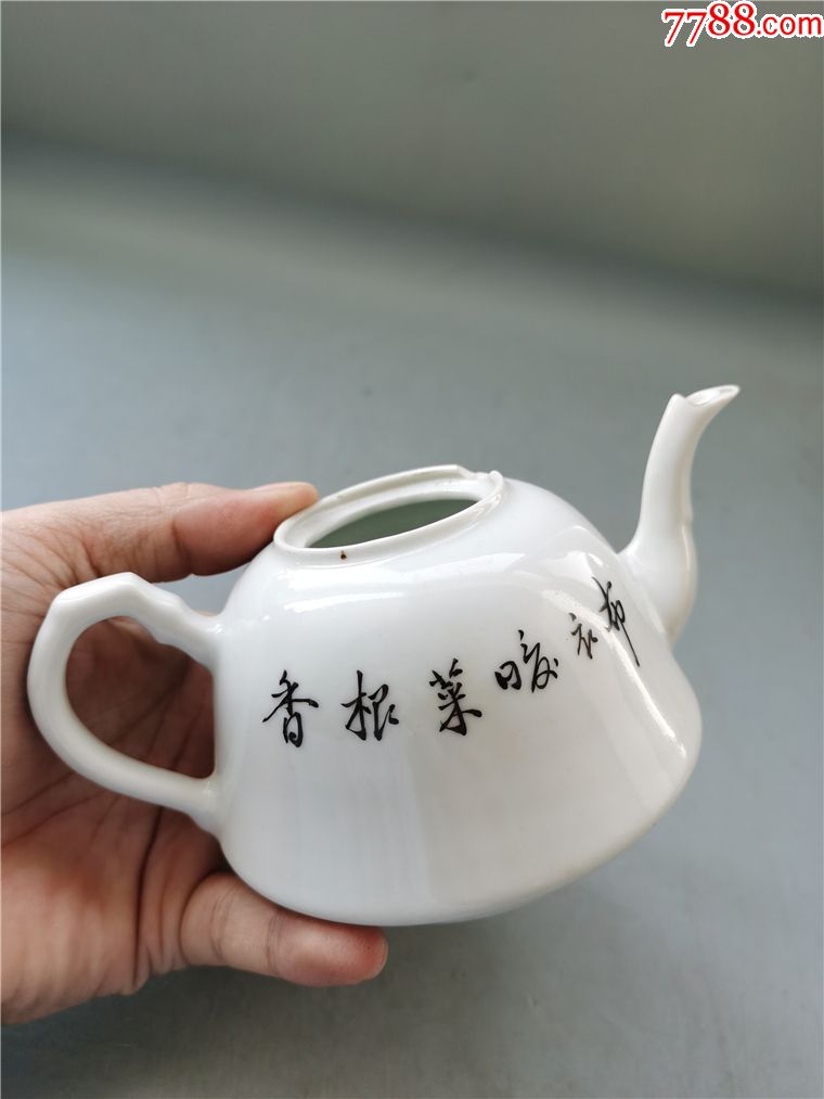 民国新粉彩名家余正青白菜传家壶