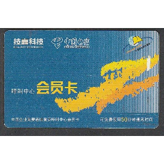 技嘉科技(se78607017)_7788收藏__收藏热线