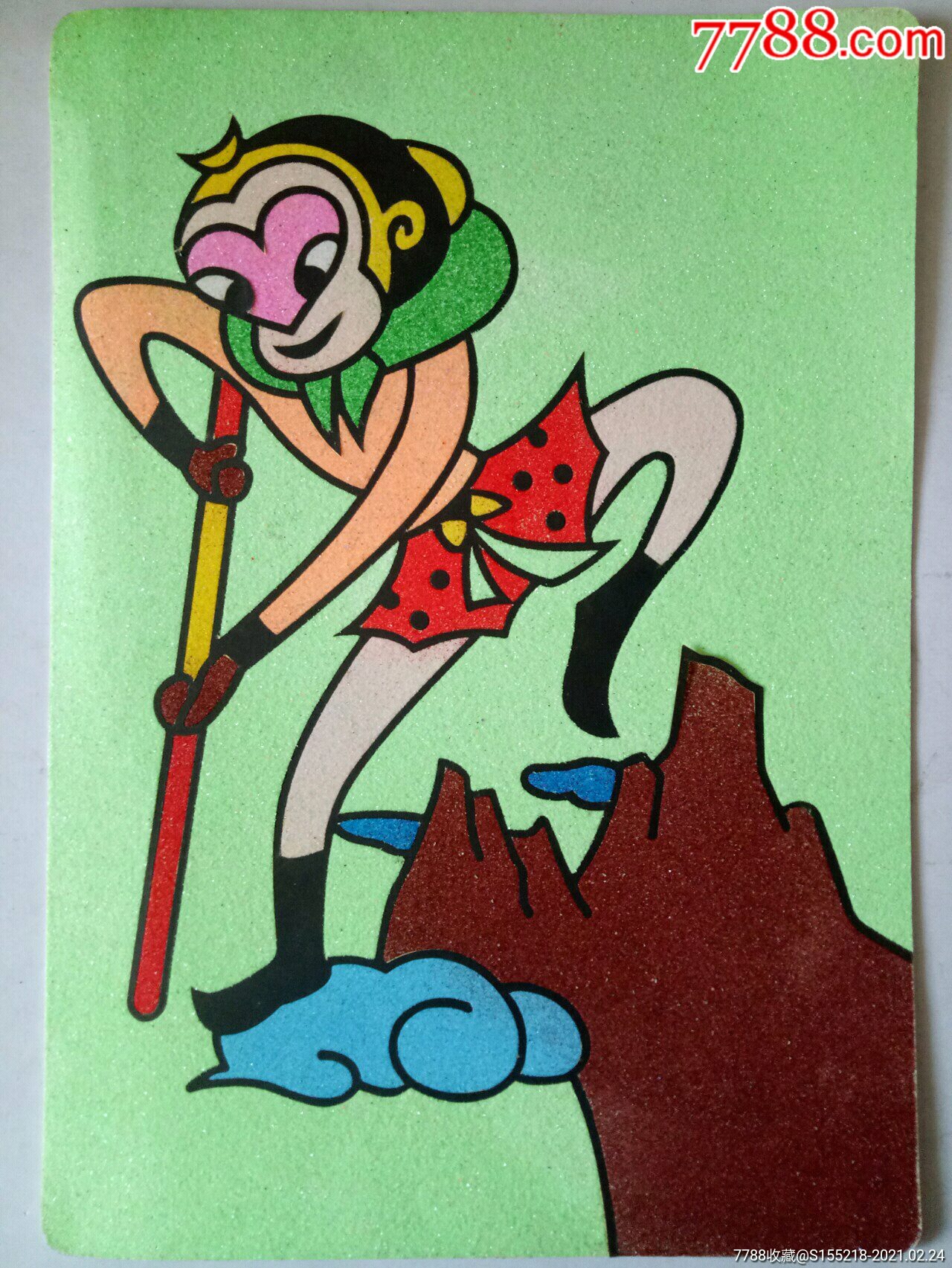 孙悟空(磨砂彩画)