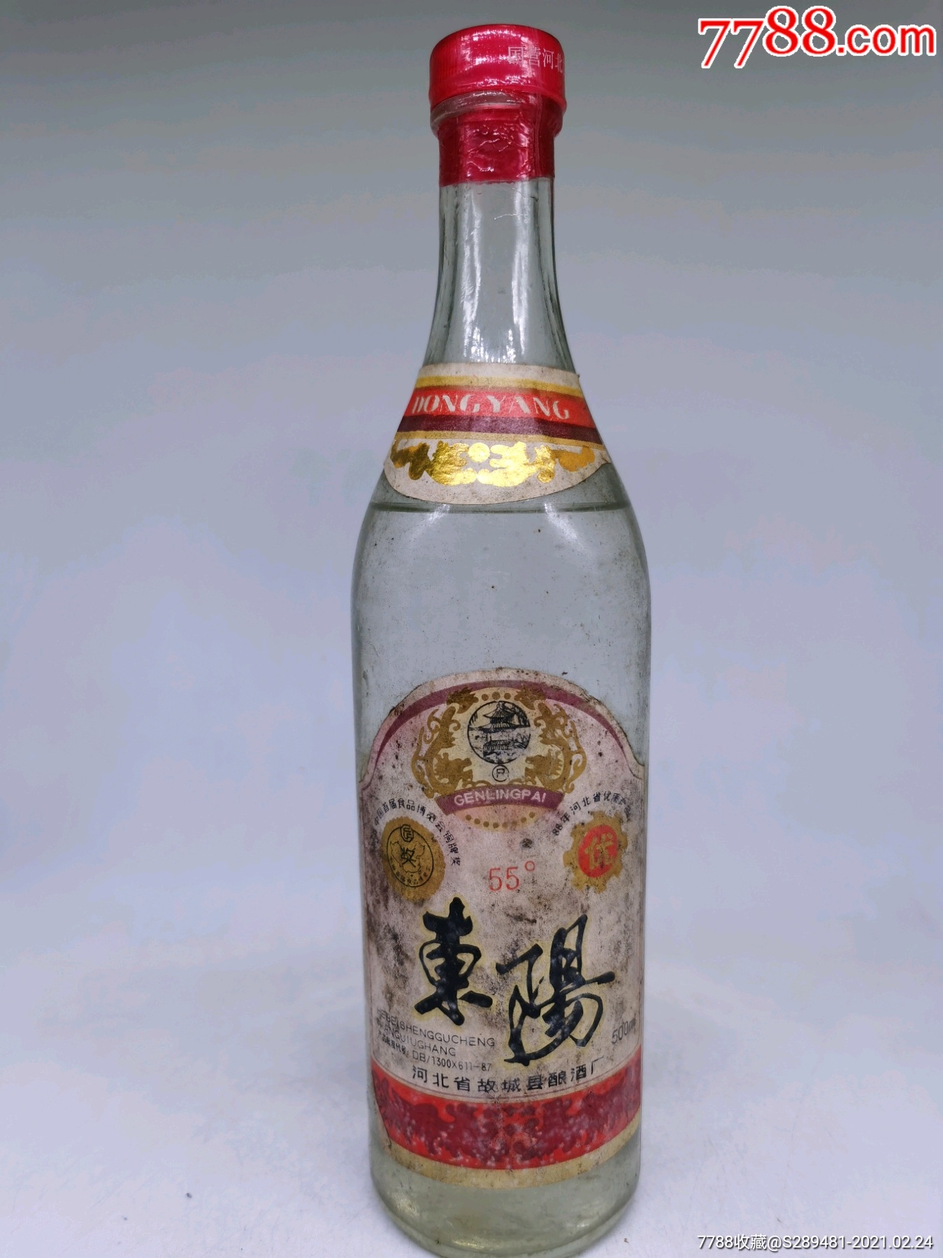 东阳-老酒收藏-7788二胡