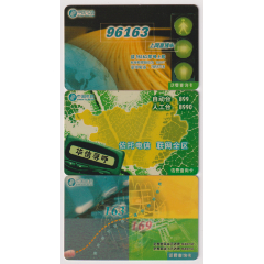 广西-桂林-话费查询卡-3全(se78542867)_7788收藏__收藏热线