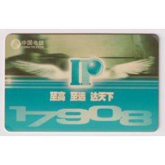 四川-成都-缴费查询卡(se78543057)_7788收藏__收藏热线