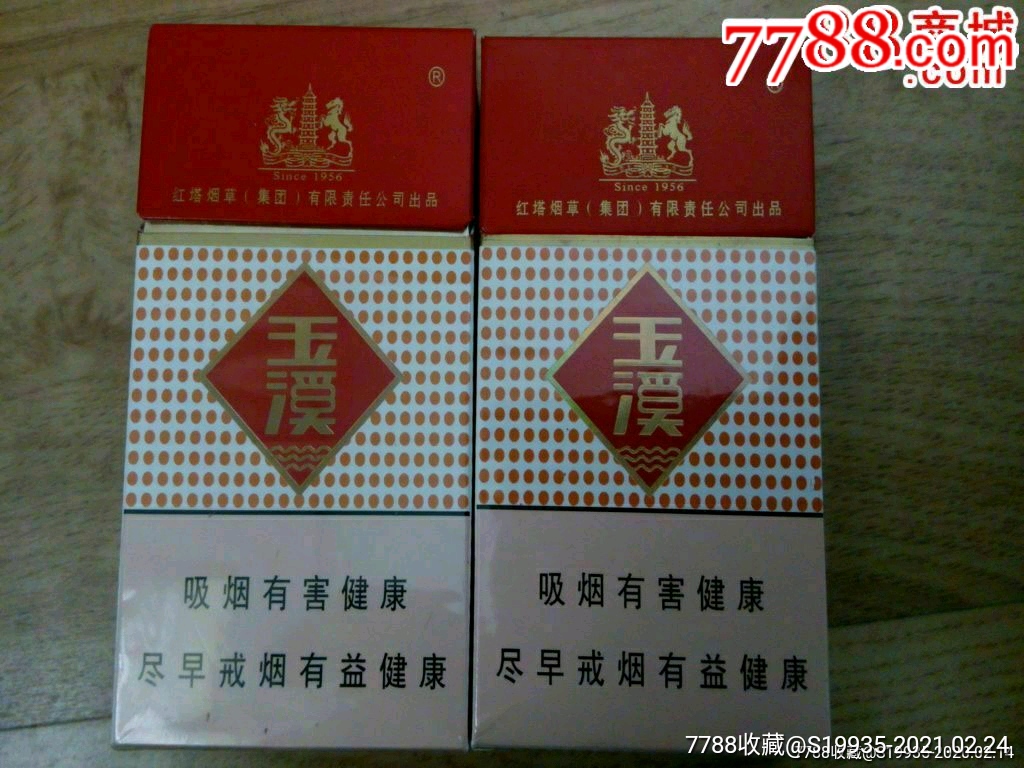 12版专供出口【玉溪】2种不同_烟标/烟盒_图片欣赏_收藏价格_7788烟标