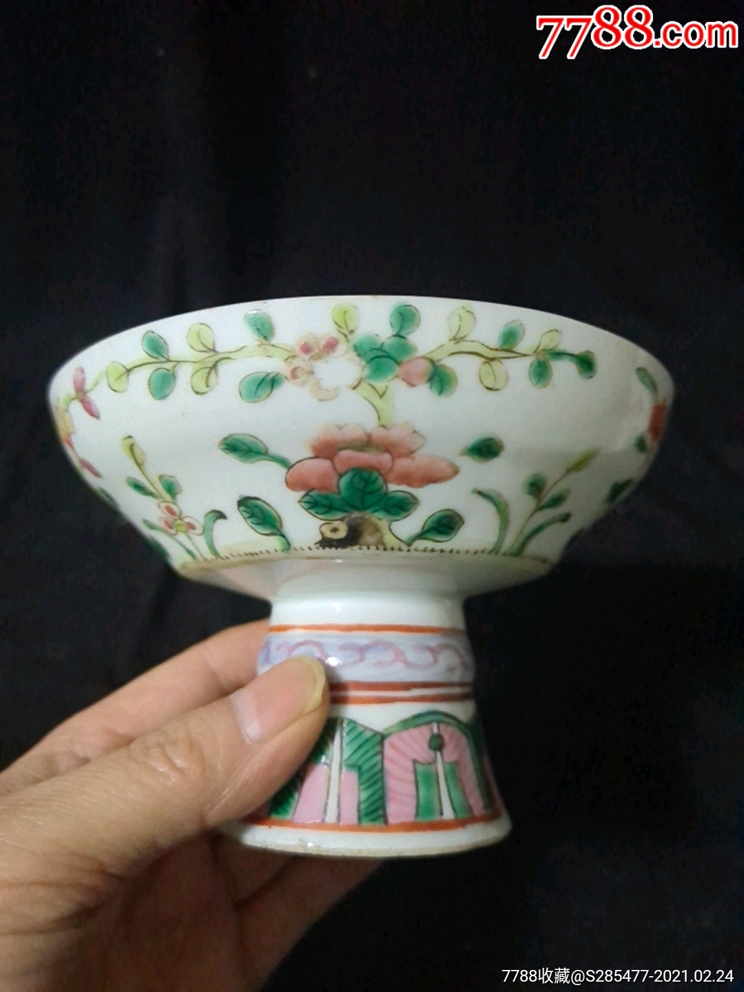 清代粉彩四季花高足贡盘