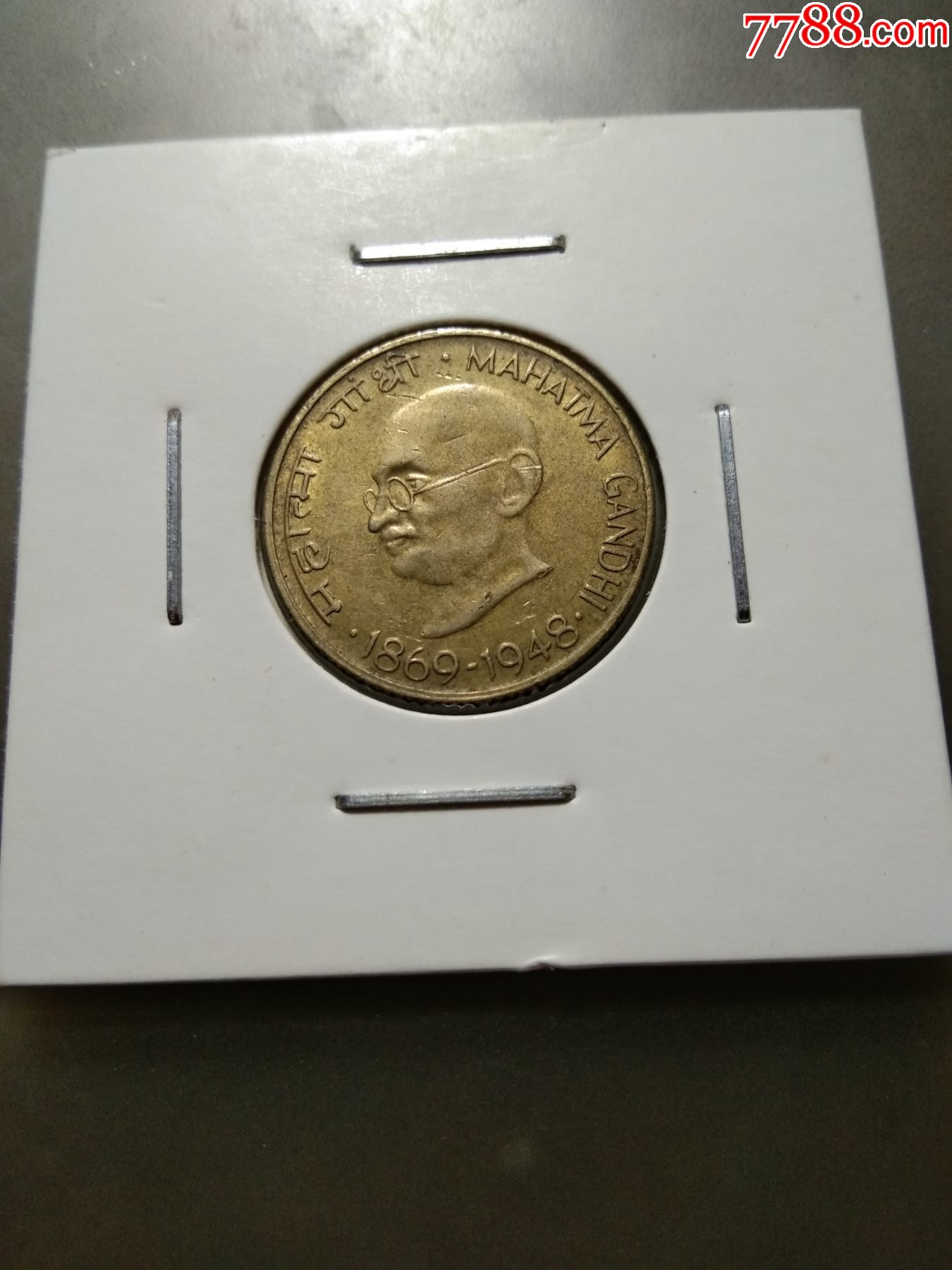 印度甘地纪念币