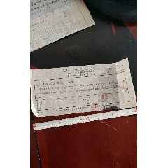 财产强制保险：物资流动保险费收据，56.4(se78545297)_7788收藏__收藏热线