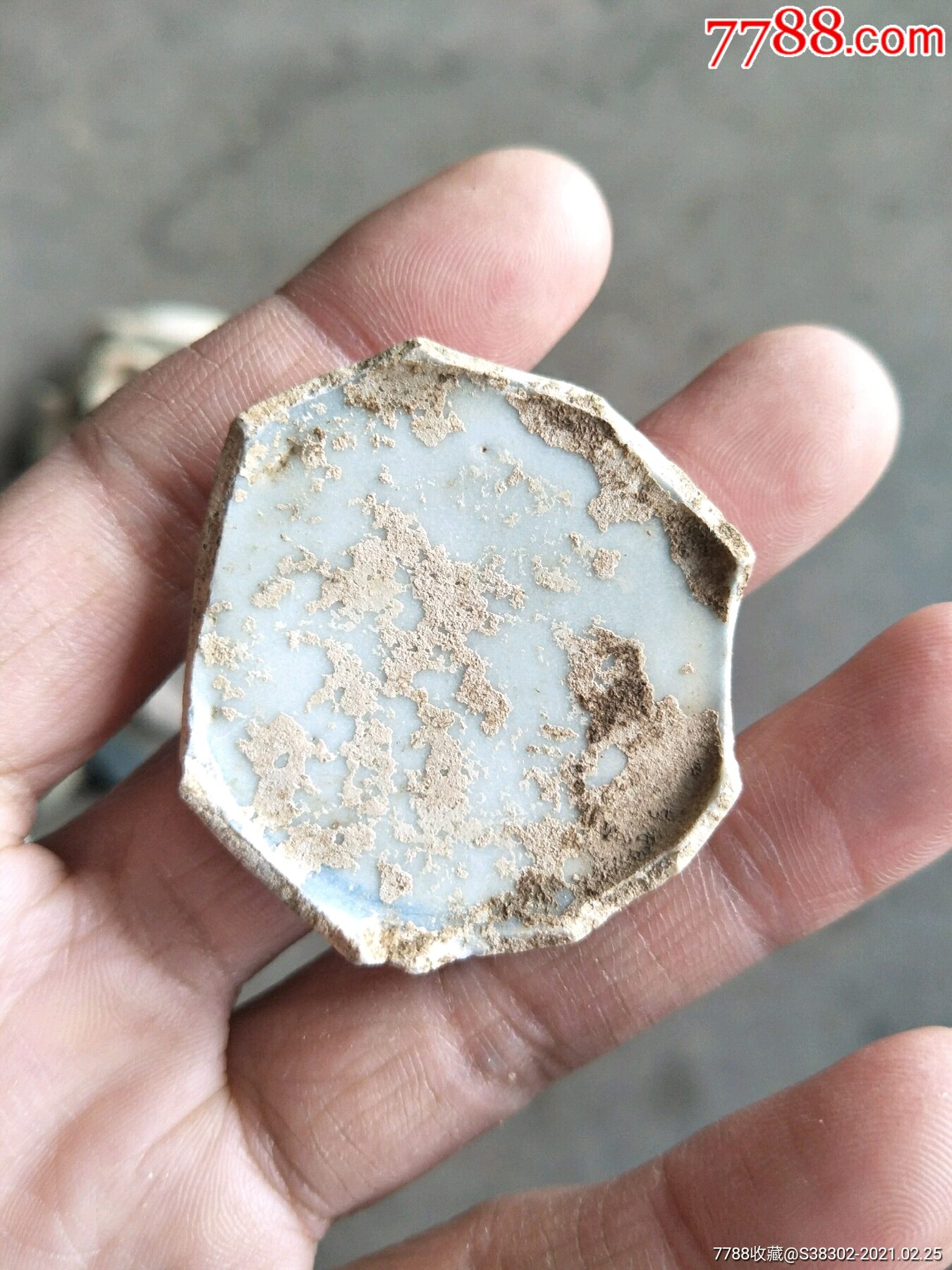 明代古瓷片一枚京杭运河出品