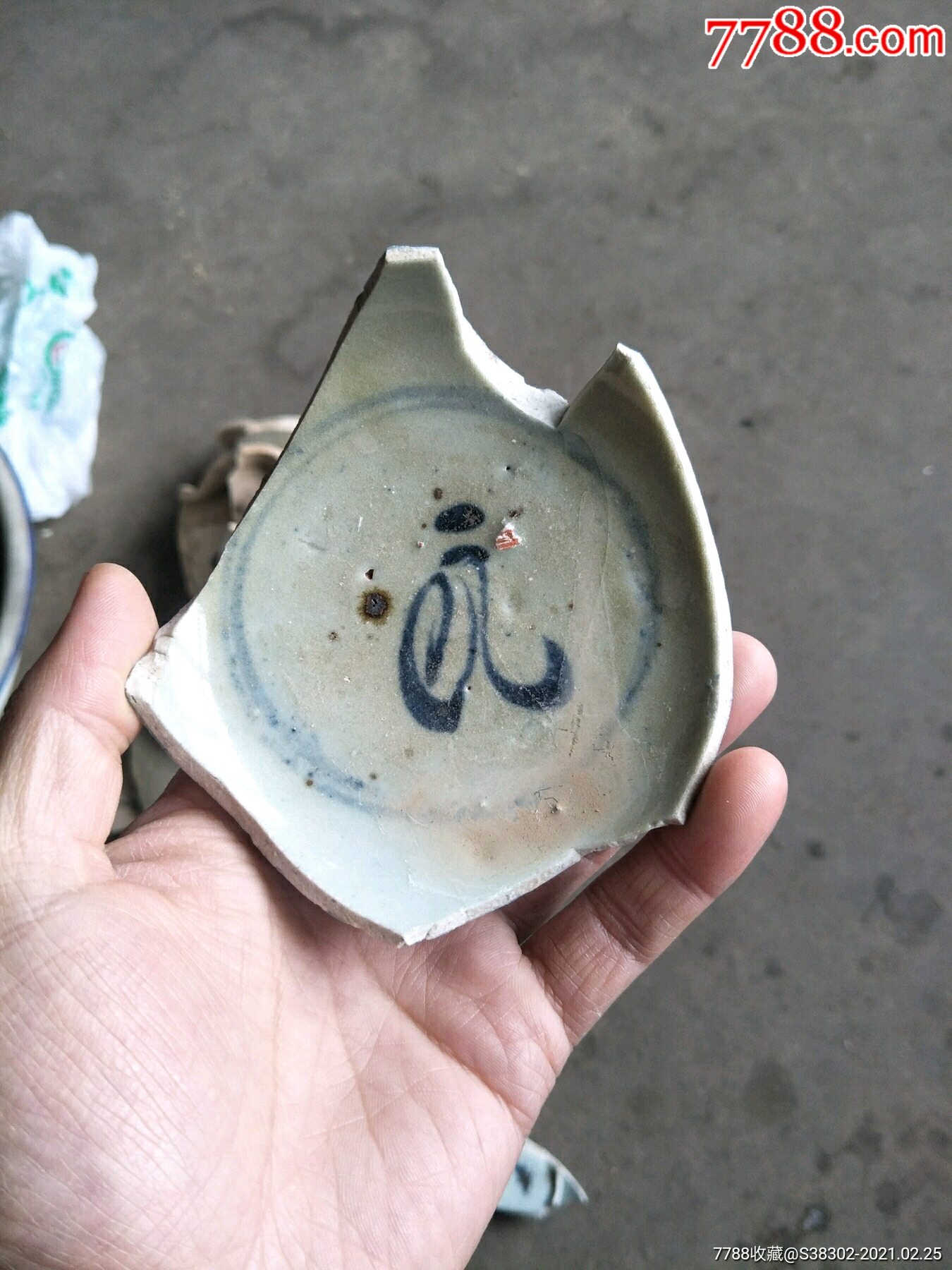 明代古瓷片一枚京杭运河出品