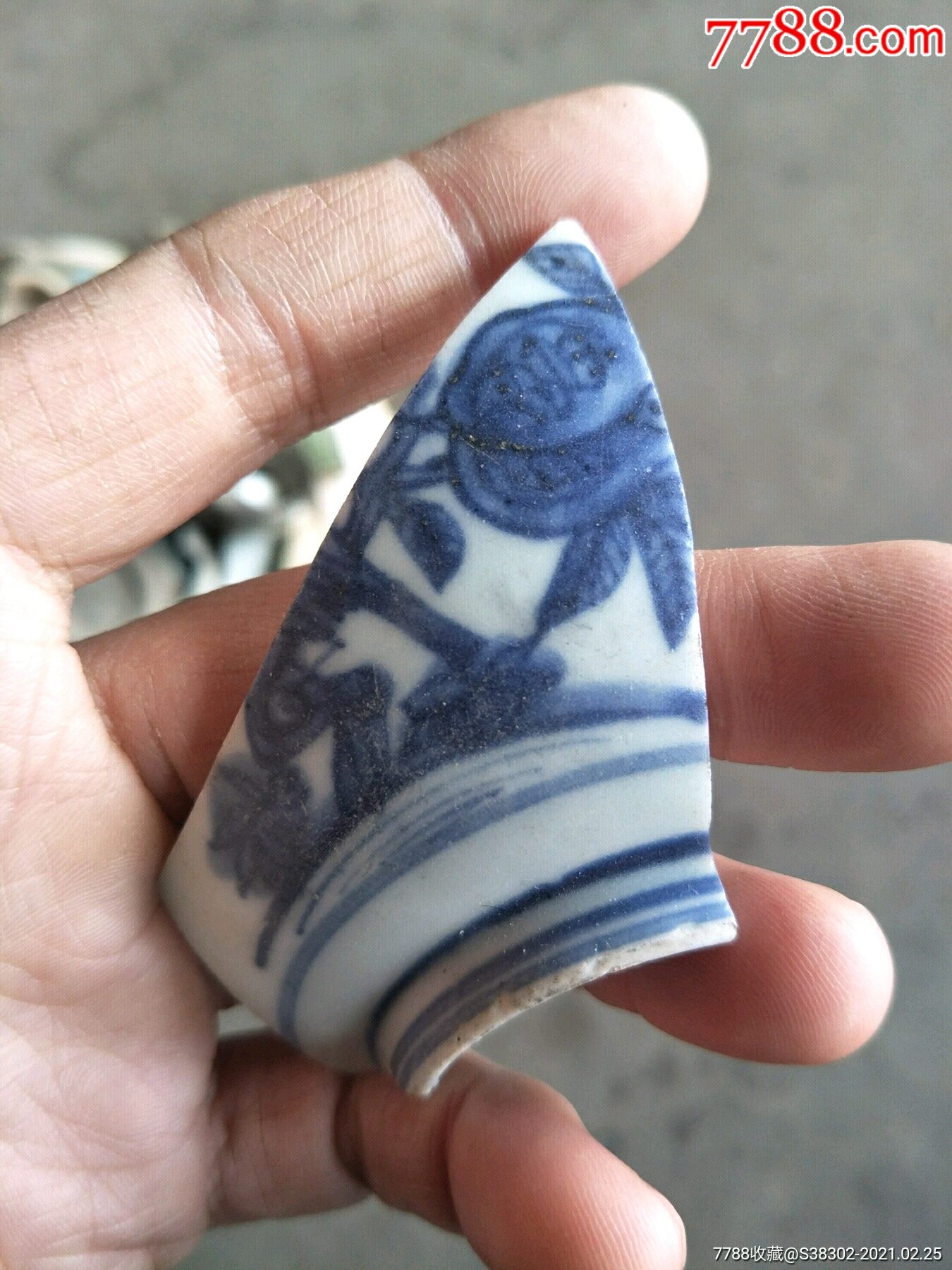 明代古瓷片一枚京杭运河出品