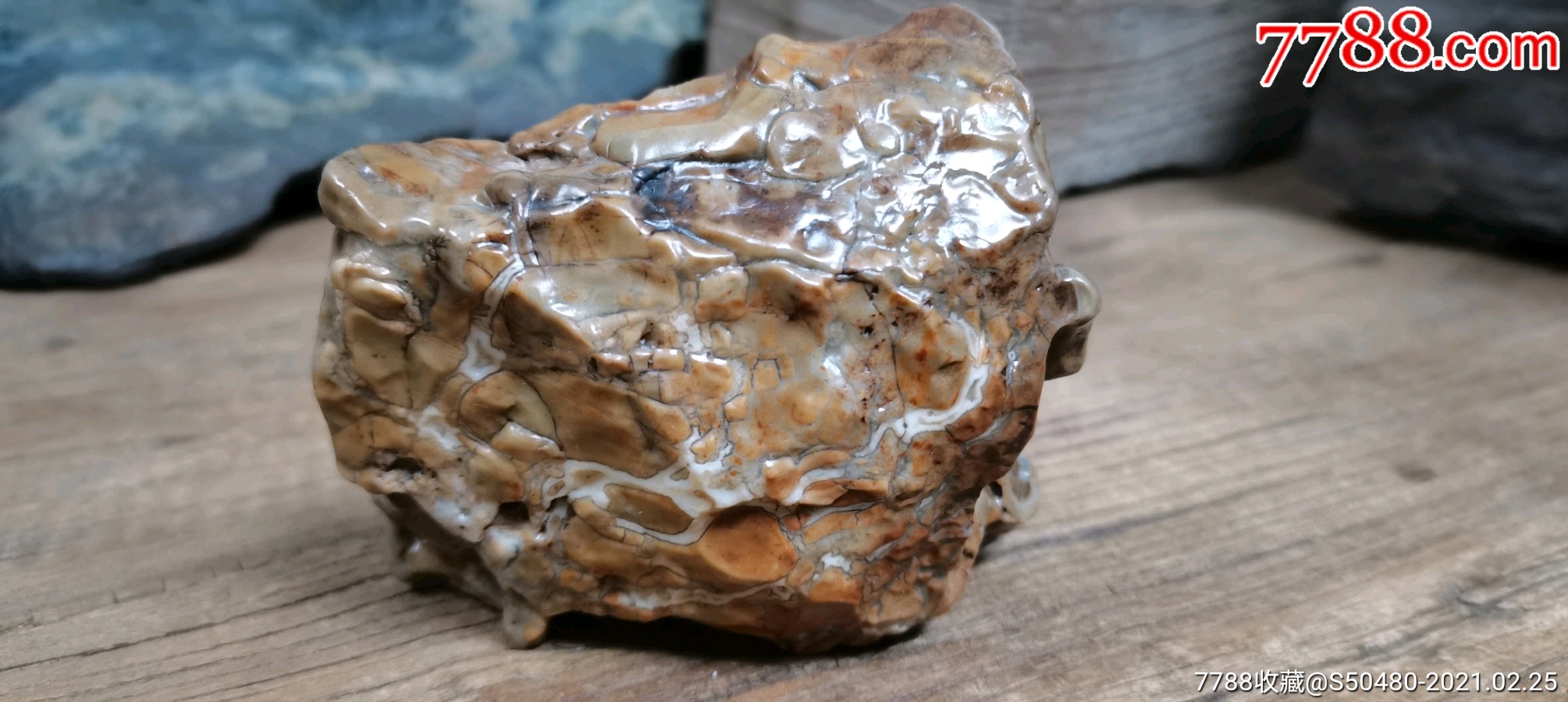 开片戈壁毛绒石_价格260元【今玉石缘】_第1张_7788收藏__收藏热线