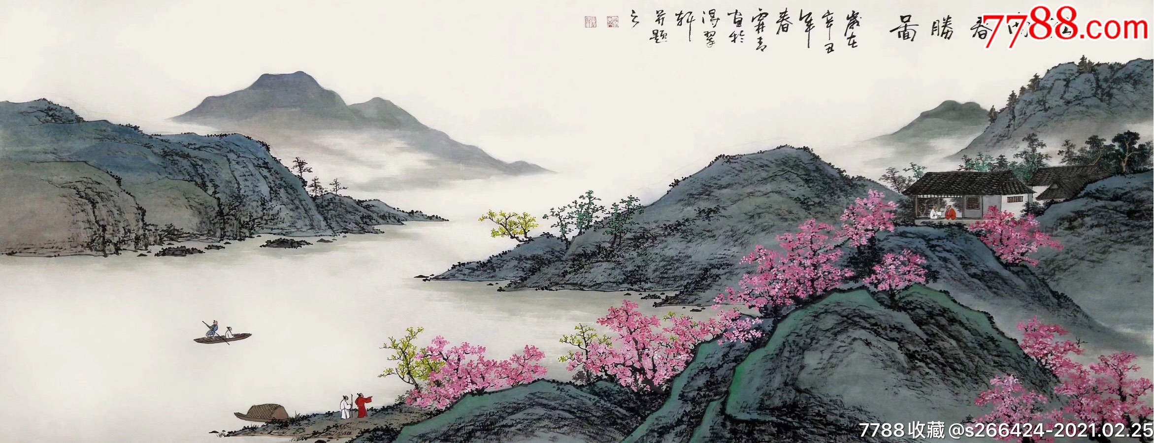 霖青江南春胜图