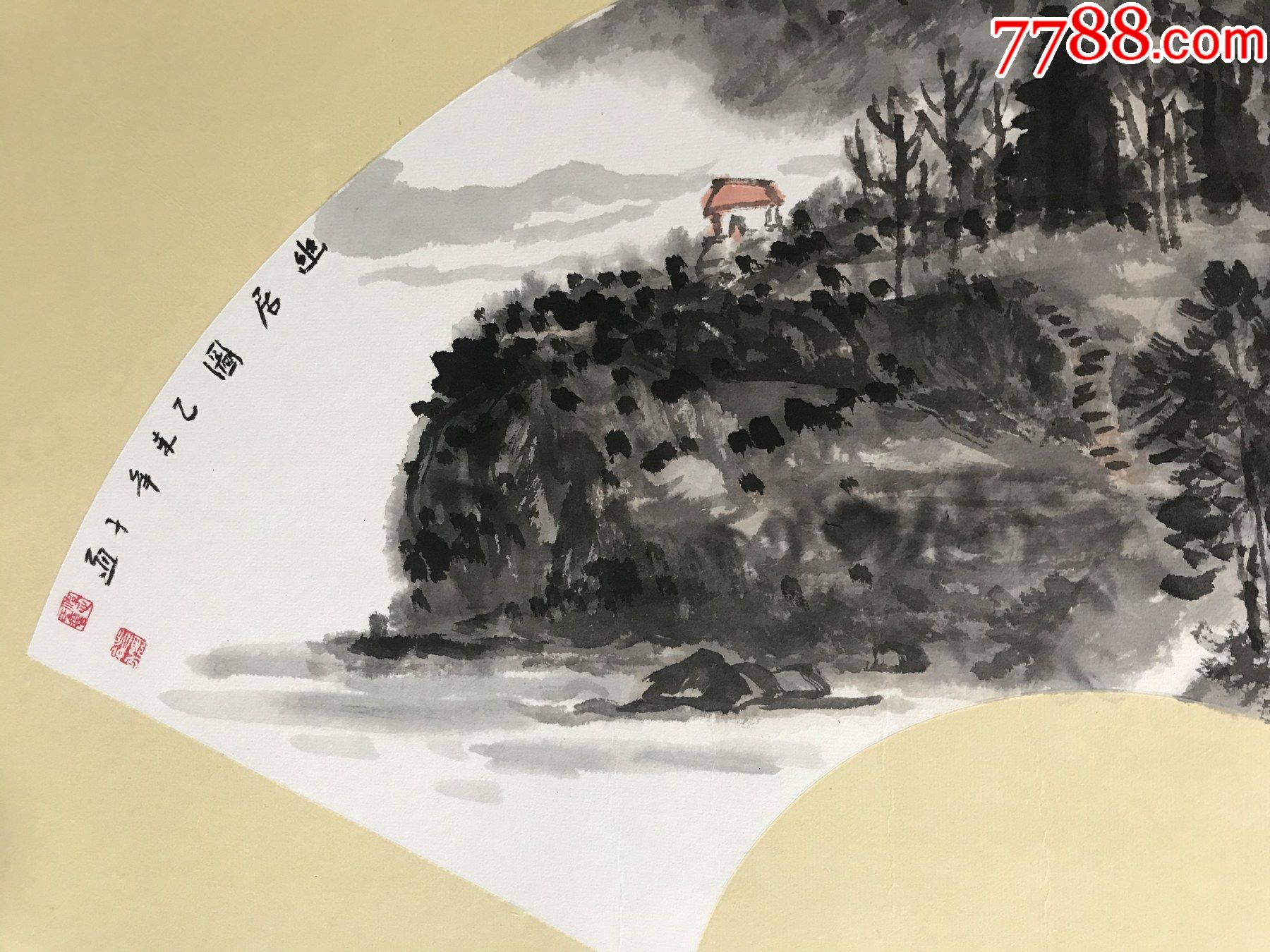 【保真】【姚子通】中國美術家協會會員國畫山水畫扇面1《幽居圖》