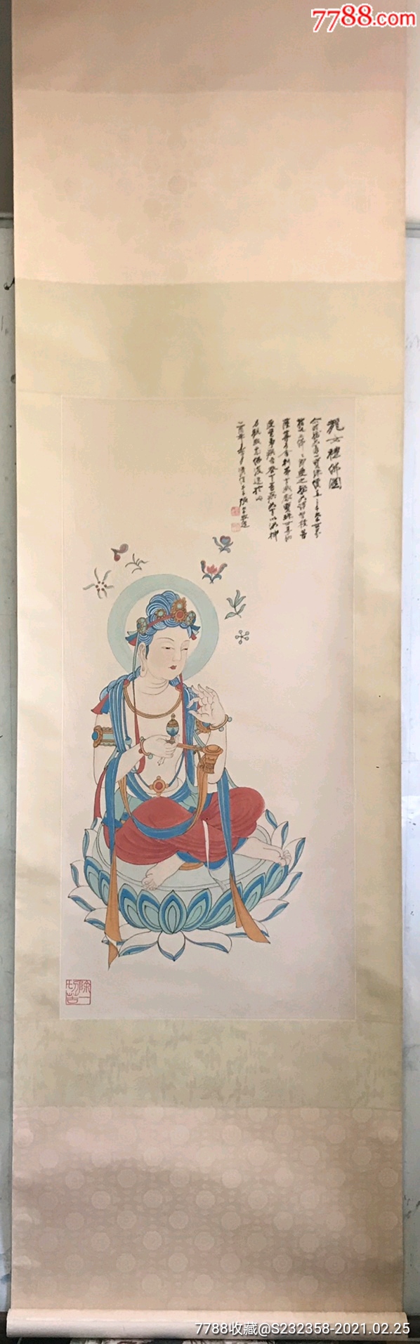 张大千观音菩萨立轴47100厘米