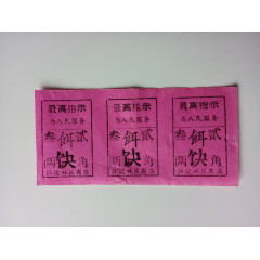 最高指示。餌诀？错写不出(se78549496)_7788收藏__收藏热线