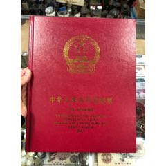 2013年（年册）(se78550375)_7788收藏__收藏热线