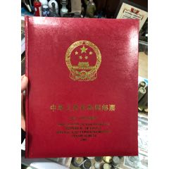 2001年（年册）(se78550581)_7788收藏__收藏热线