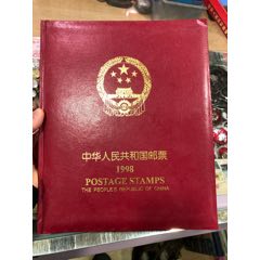 1998年（年册）(se78550599)_7788收藏__收藏热线