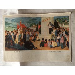 村史碑前(se78551311)_7788收藏__收藏热线