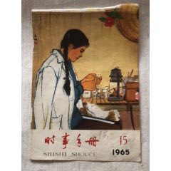 赤脚医生(se78551348)_7788收藏__收藏热线