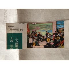 把大寨精神带回去(se78551412)_7788收藏__收藏热线