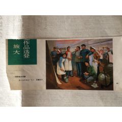 一张革命大字报(se78551423)_7788收藏__收藏热线