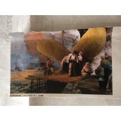 自力更生造大船(se78551449)_7788收藏__收藏热线